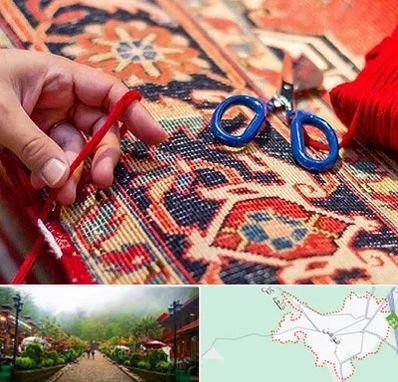 رفوگری فرش در فومن