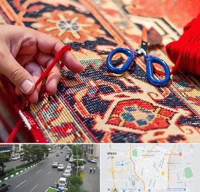 رفوگری فرش در ستارخان