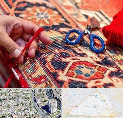 رفوگری فرش در قاسم آباد مشهد