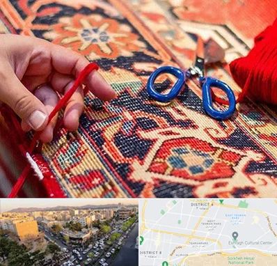 رفوگری فرش در تهرانپارس تهران