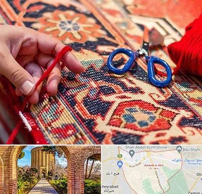 رفوگری فرش در شهر ری