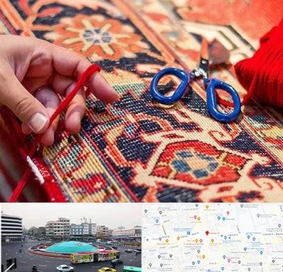 رفوگری فرش در میدان انقلاب