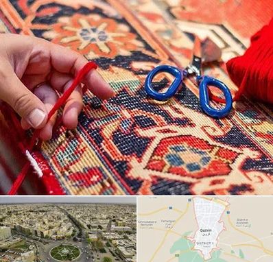 رفوگری فرش در قزوین