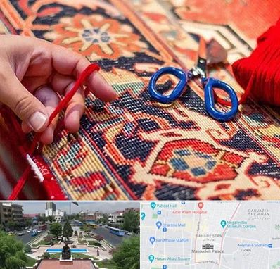 رفوگری فرش در بهارستان