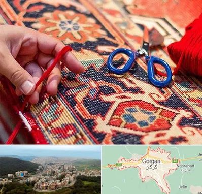 رفوگری فرش در گرگان