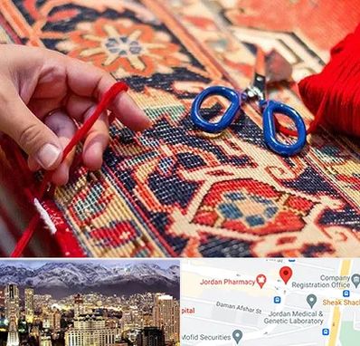 رفوگری فرش در جردن
