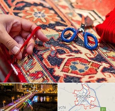 رفوگری فرش در سقز