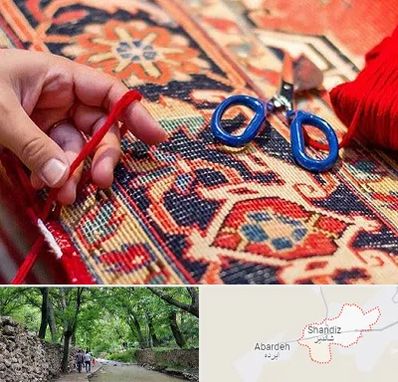 رفوگری فرش در شاندیز مشهد