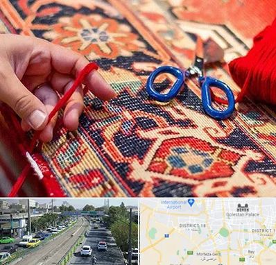 رفوگری فرش در جنوب تهران