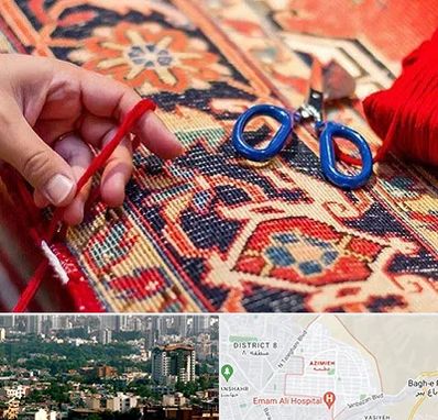 رفوگری فرش در عظیمیه کرج