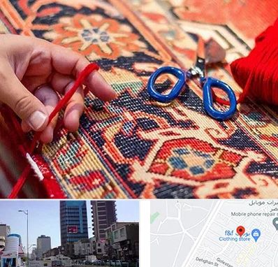 رفوگری فرش در چهارراه طالقانی کرج