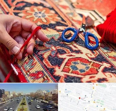رفوگری فرش در بلوار معلم مشهد