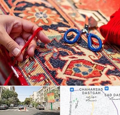 رفوگری فرش در چهارصد دستگاه