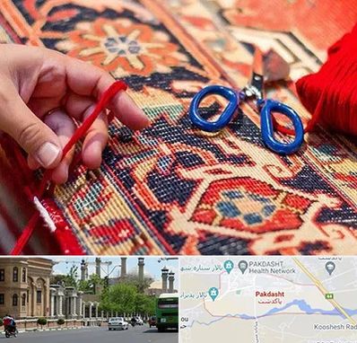رفوگری فرش در پاکدشت