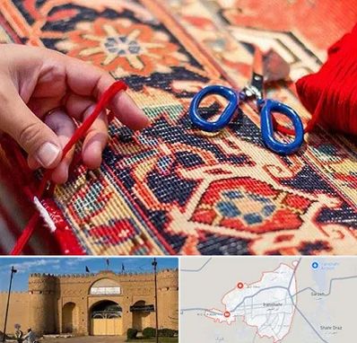 رفوگری فرش در ایرانشهر