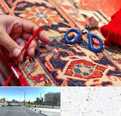 رفوگری فرش در بلوار کلاهدوز مشهد