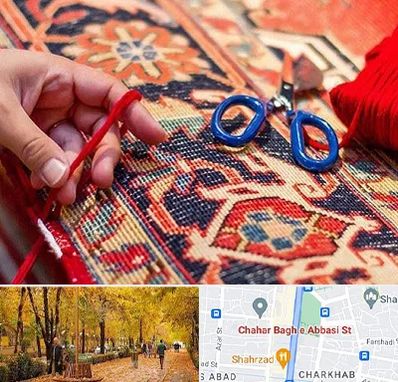 رفوگری فرش در چهارباغ اصفهان