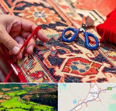 رفوگری فرش در نکا