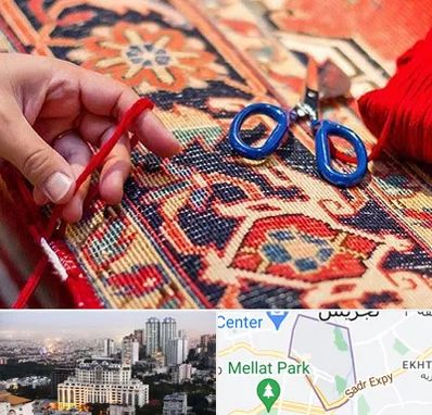 رفوگری فرش در الهیه