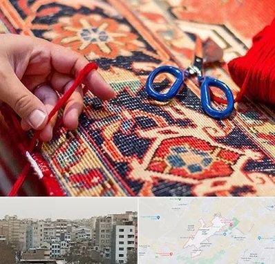 رفوگری فرش در محمد شهر کرج