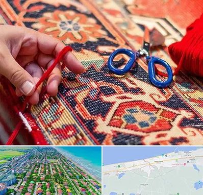 رفوگری فرش در فریدونکنار