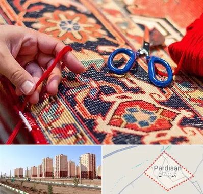 رفوگری فرش در پردیسان قم