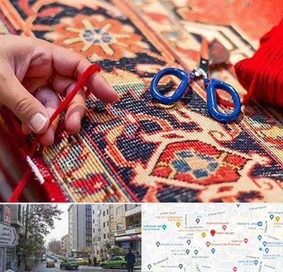 رفوگری فرش در فاطمی