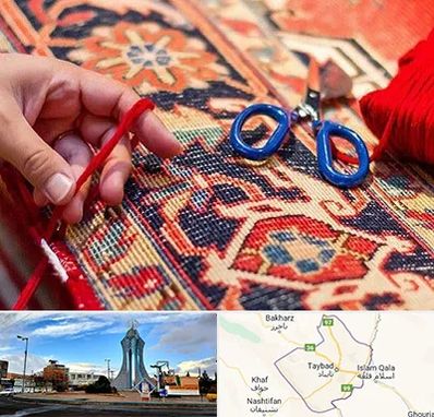 رفوگری فرش در تایباد