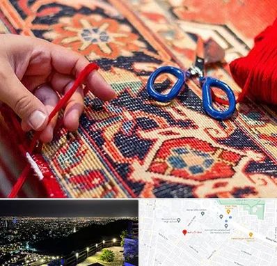 رفوگری فرش در هفت تیر مشهد