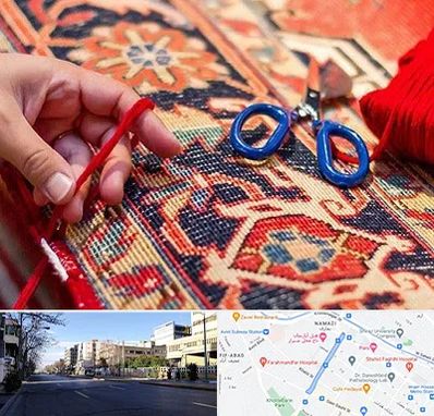 رفوگری فرش در خیابان ملاصدرا شیراز