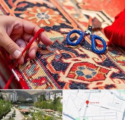 رفوگری فرش در بلوار تعاون