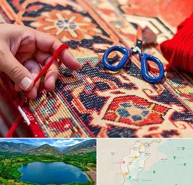 رفوگری فرش در رودبار