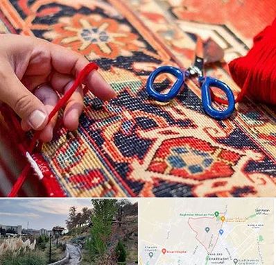 رفوگری فرش در باغستان کرج