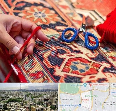 رفوگری فرش در گیشا