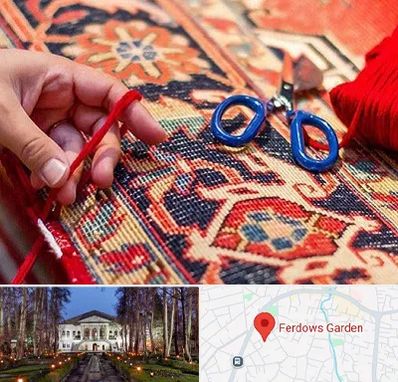 رفوگری فرش در باغ فردوس