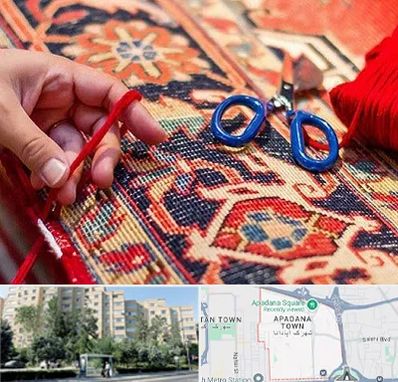 رفوگری فرش در آپادانا