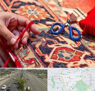 رفوگری فرش در منطقه 17 تهران