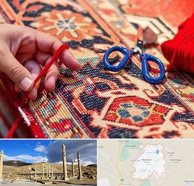 رفوگری فرش در مرودشت