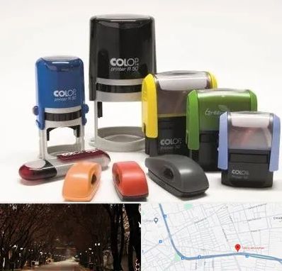 ساخت مهر فوری در ابوریحان تبریز