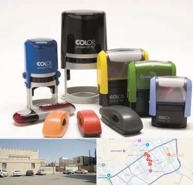 ساخت مهر فوری در نواب اسلامشهر