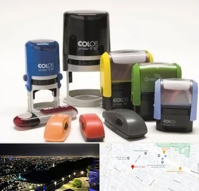 ساخت مهر فوری در هفت تیر مشهد 