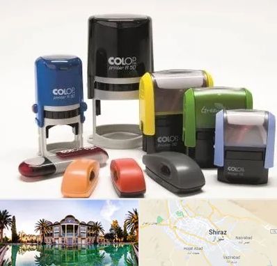 ساخت مهر فوری در شیراز