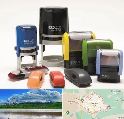 ساخت مهر فوری در مرند