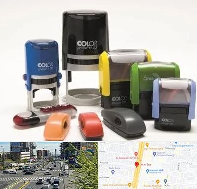 ساخت مهر فوری در ستاری 