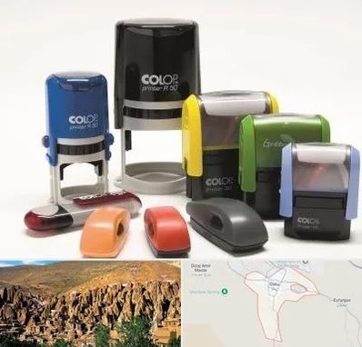 ساخت مهر فوری در اسکو