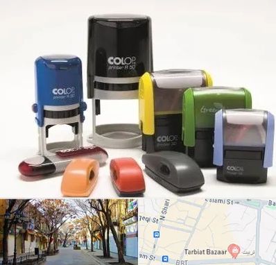 ساخت مهر فوری در تربیت تبریز