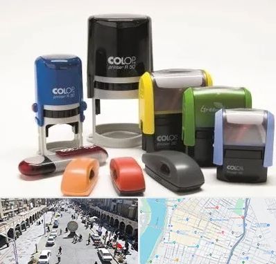 ساخت مهر فوری در نادری اهواز 