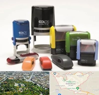 ساخت مهر فوری در شهرکرد