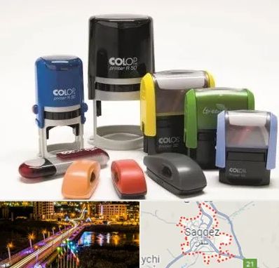 ساخت مهر فوری در سقز