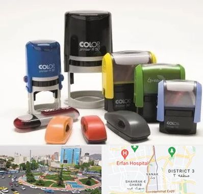 ساخت مهر فوری در ونک 